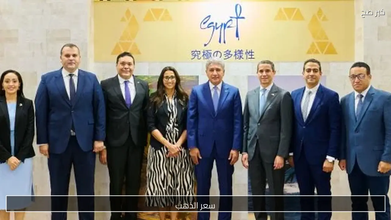 سعر الذهب