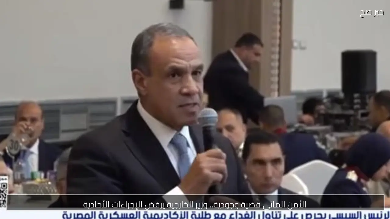 الأمن المائي قضية وجودية.. وزير الخارجية يرفض الإجراءات الأحادية