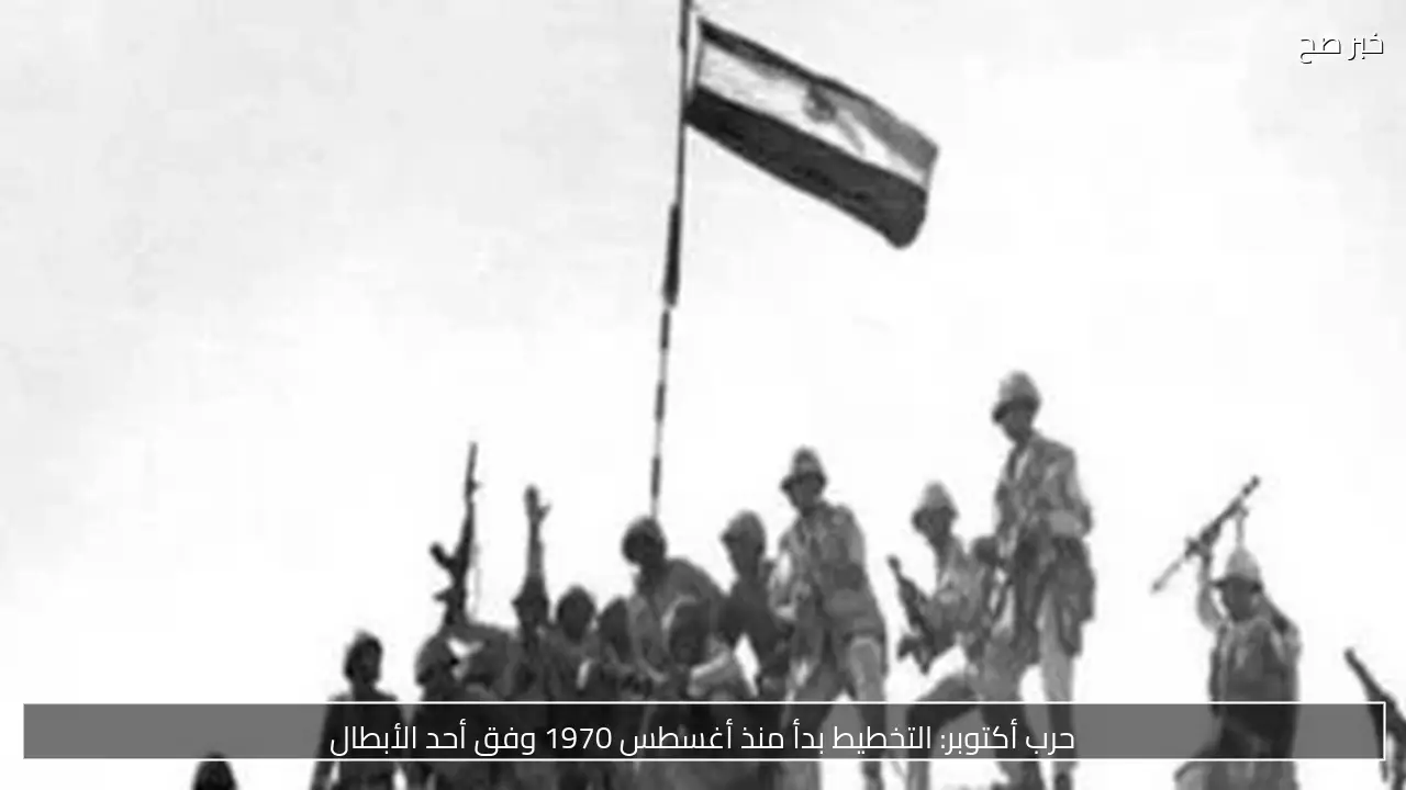53 عامًا على نصر أكتوبر: ملحمة وطنية توحدت فيها مصر خلف هدف واحد