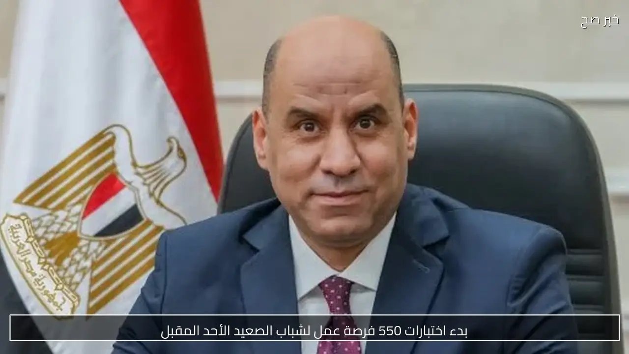 44 فرصة عمل جديدة في بورسعيد بمصانع الأغذية للشباب