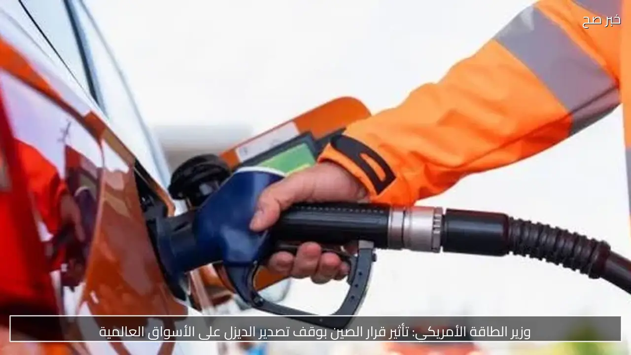 أسعار الديزل في بريطانيا تتجاوز جنيهين إسترلينيين للتر لأول مرة