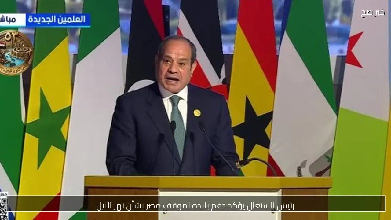الرئيس السيسي يدعو لتكامل جهود أفريقيا لصناعة مستقبل مشترك