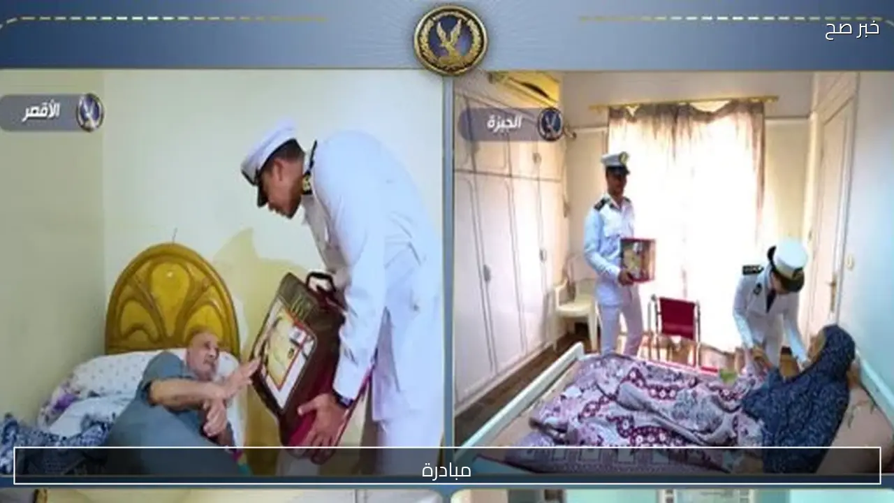 مبادرة