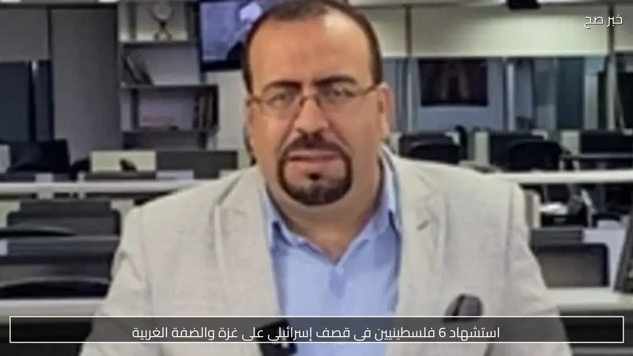 استشهاد 6 فلسطينيين في قصف إسرائيلي على غزة والضفة الغربية