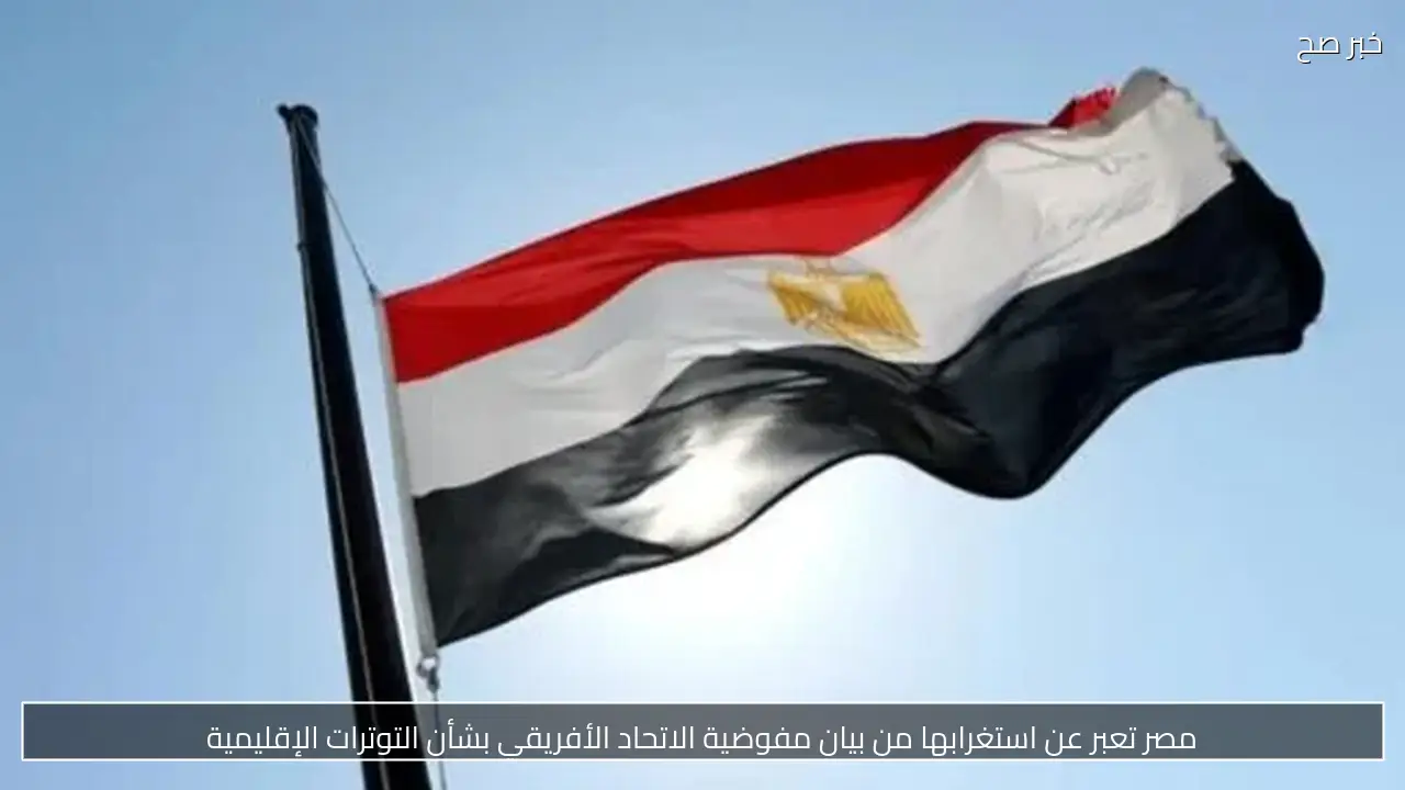 إثيوبيا تعلن أحد أعضاء السفارة المصرية شخصاً غير مرغوب فيه
