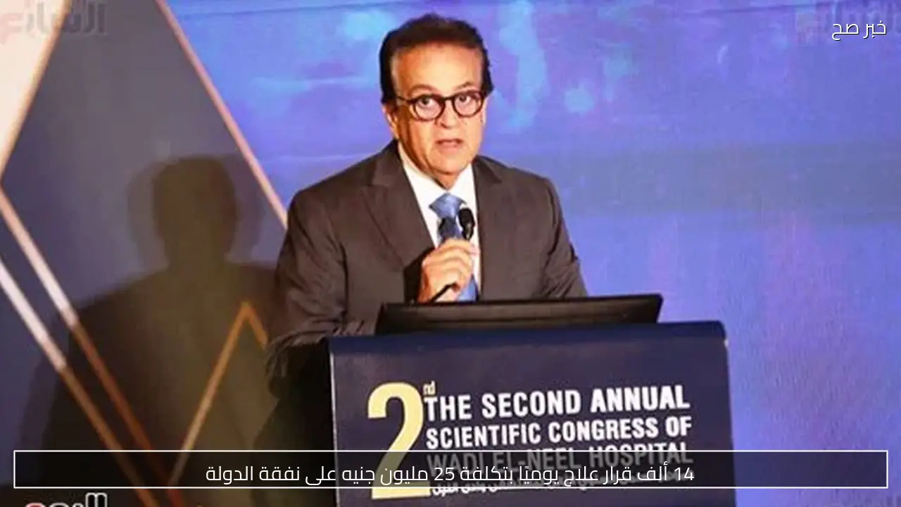 تعزيز الوعي الصحي في مصر: وزير الصحة يعلن عن استراتيجيات جديدة