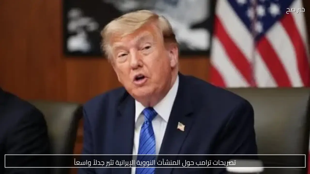 ترامب يصف فشل تنفيذ حكم الإعدام في تينيسي بالحادثة المثيرة للاهتمام